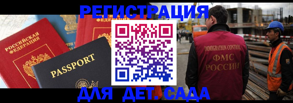 регистрация для школы в Красноуральске
