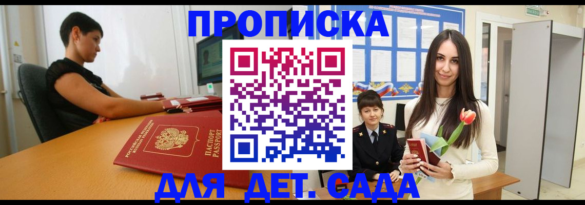 найти адрес прописки в Красноуральске